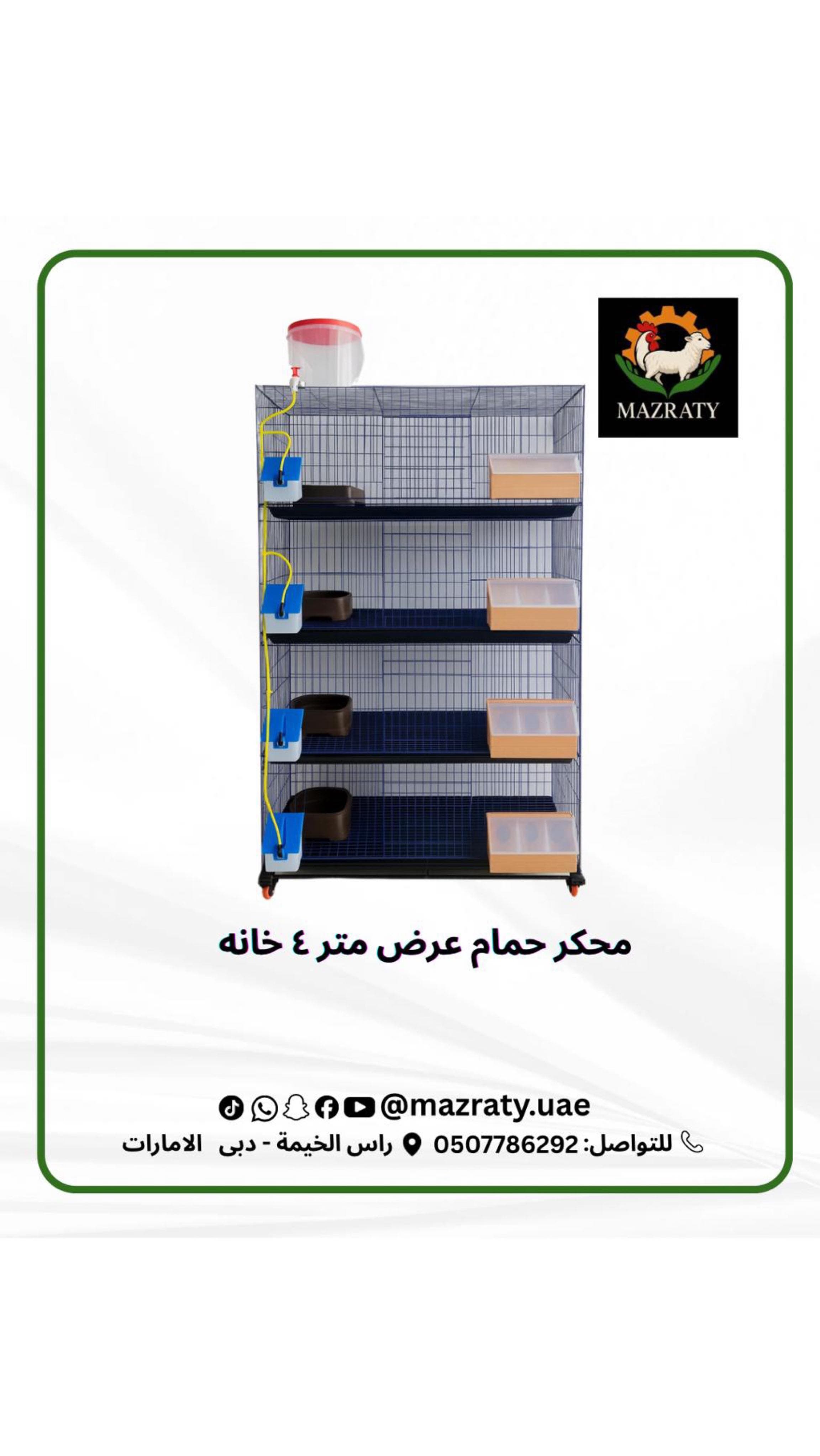 Pigeon Cage 1m Wide 4-Tier