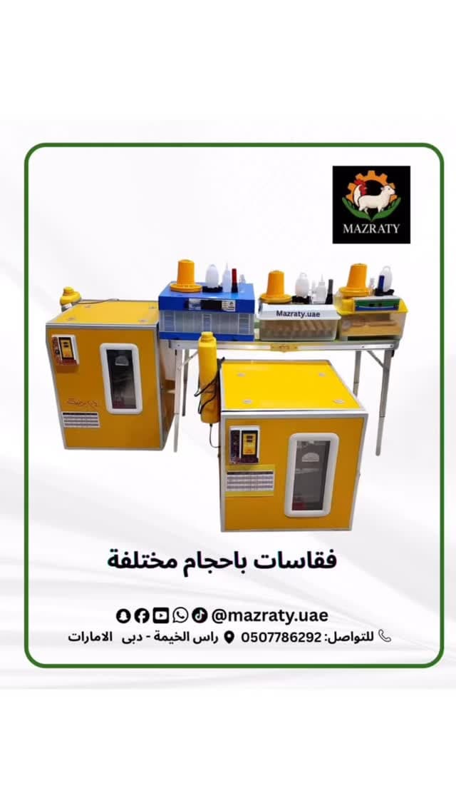 Al Rawda Incubator 528 Eggs