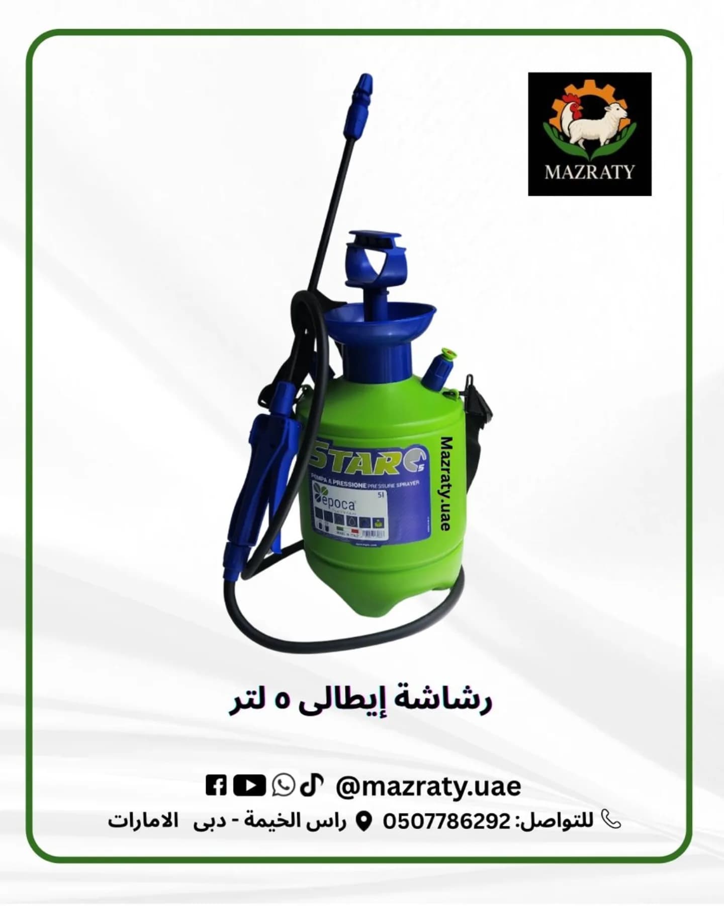 Italian Pressure Sprayer 5 Liter