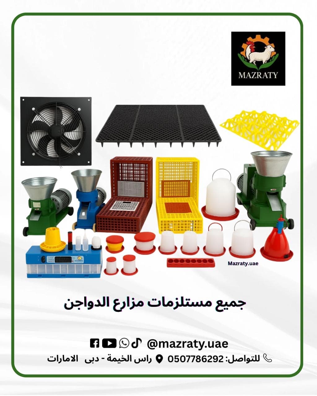 Poultry Farm Supplies Kit