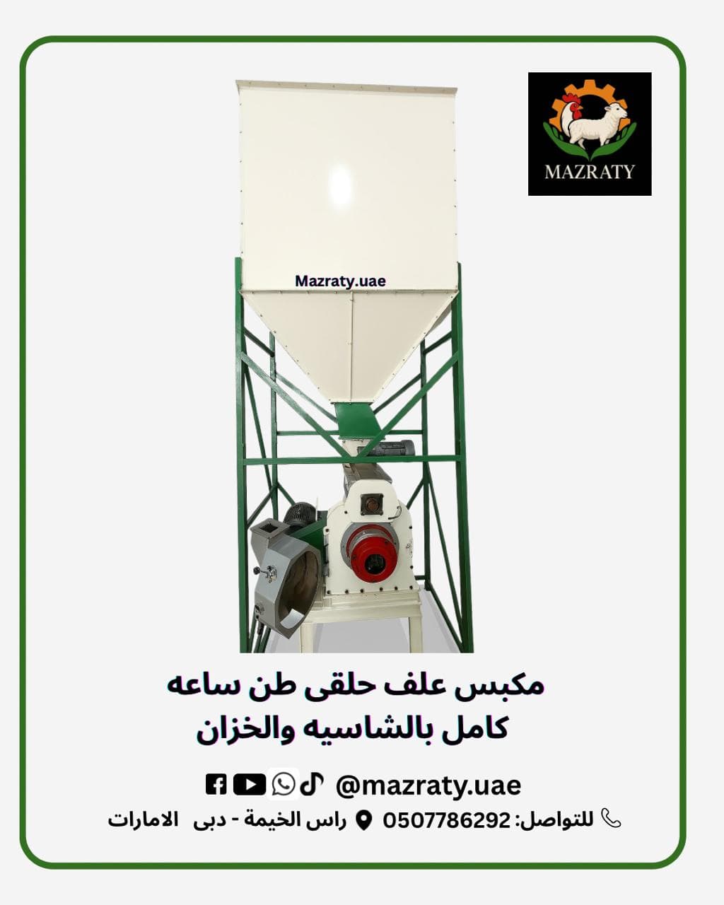 Ring Die Pellet Press