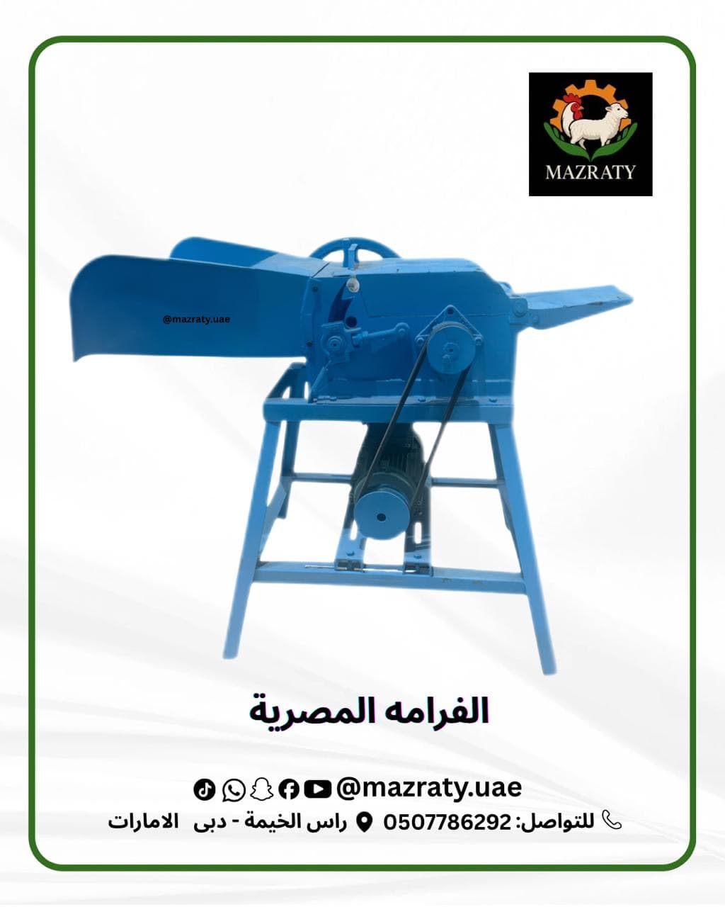 Feed Choppers: Your Practical Guide to Selecting and Using the Best Chopper for Your UAE Farm