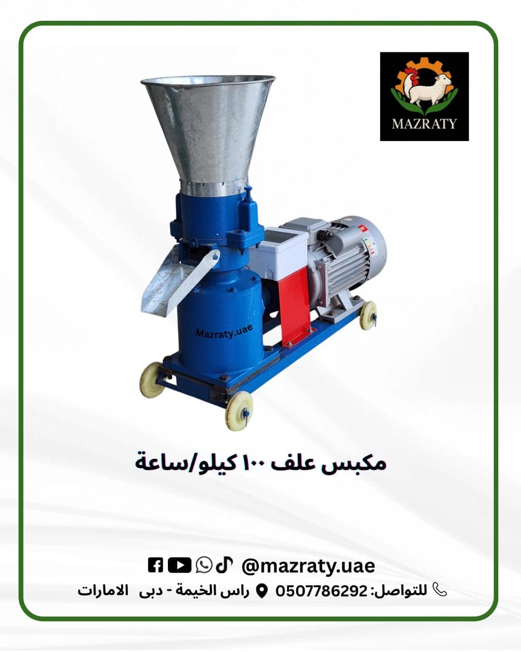 Small Feed Pellet Machine 100kg/h